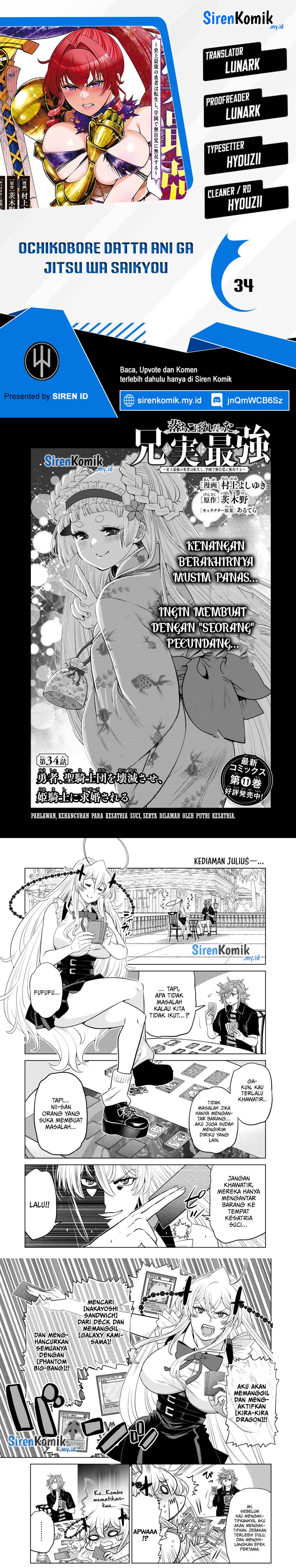 ochikobore-datta-ani-ga-jitsuha-saikyou-shijou-saikyou-no-yuusha-wa-tensei-shi-gakuen-de-mujikaku-ni-musou-suru - Chapter: 34