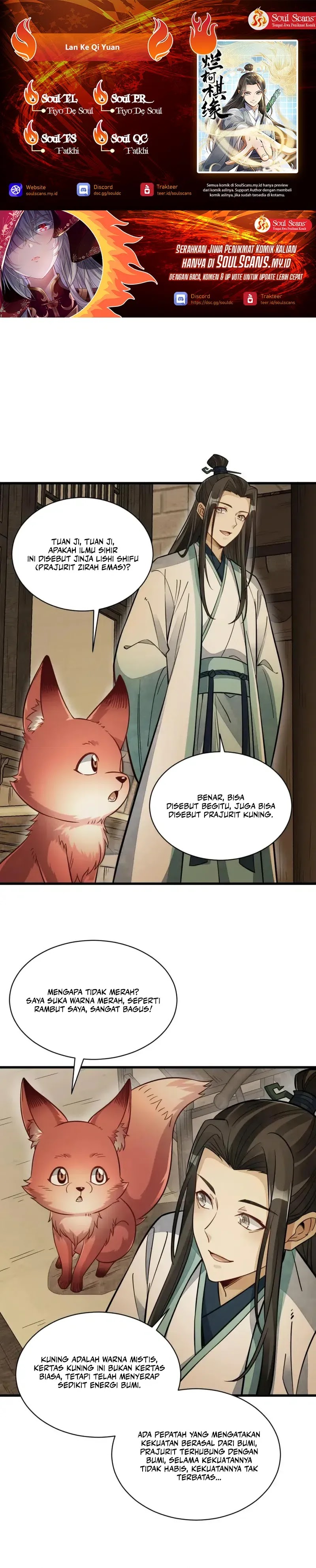 lanke-special-destiny - Chapter: 156