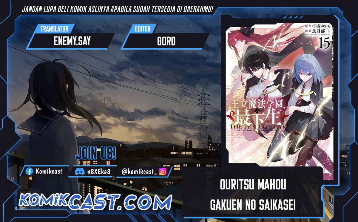 ouritsu-mahou-gakuen-no-saikasei-slum-agari-no-saikyou-mahoushi-kizoku-darake-no-gakuen-de-musou-suru - Chapter: 104