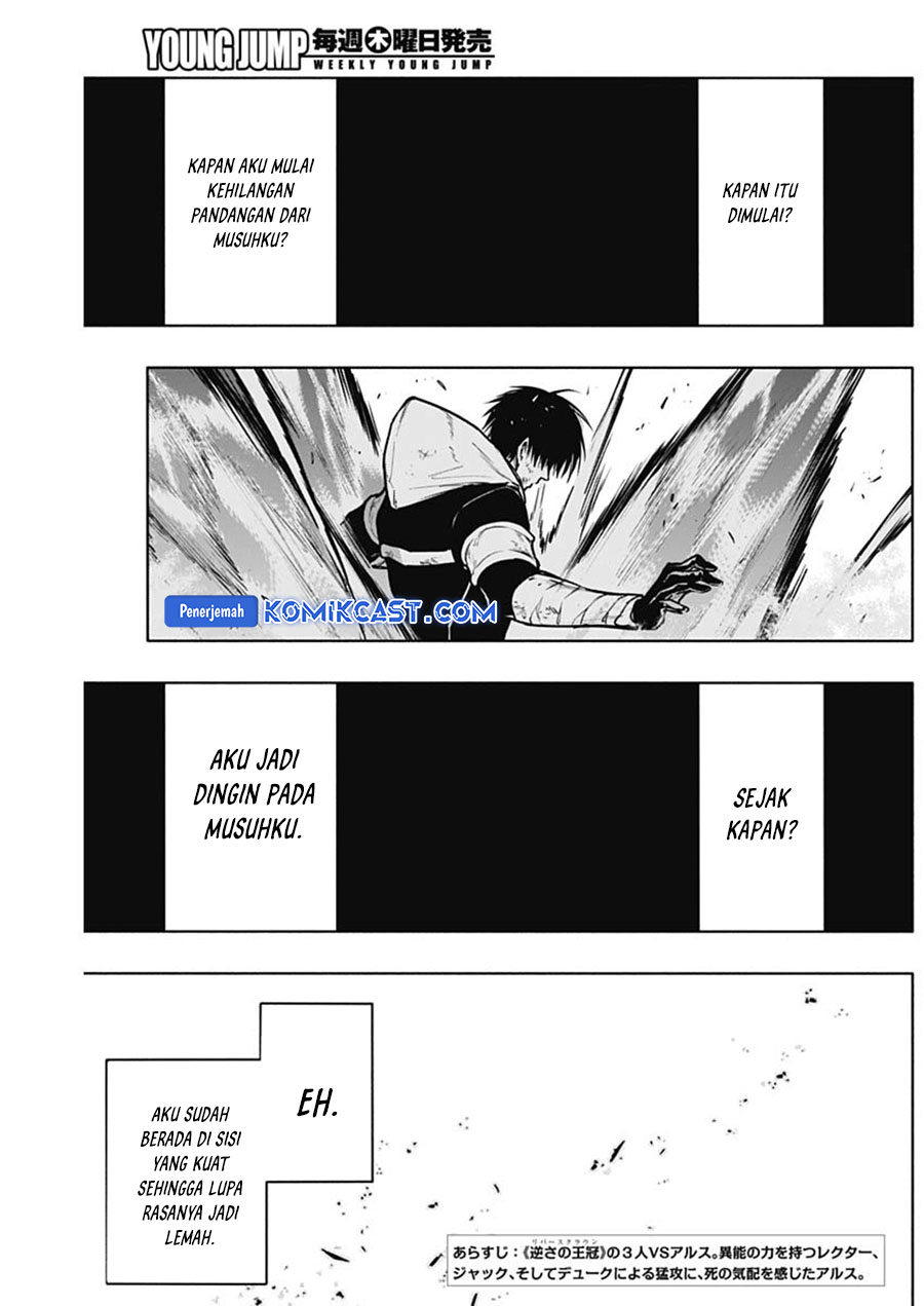 ouritsu-mahou-gakuen-no-saikasei-slum-agari-no-saikyou-mahoushi-kizoku-darake-no-gakuen-de-musou-suru - Chapter: 104