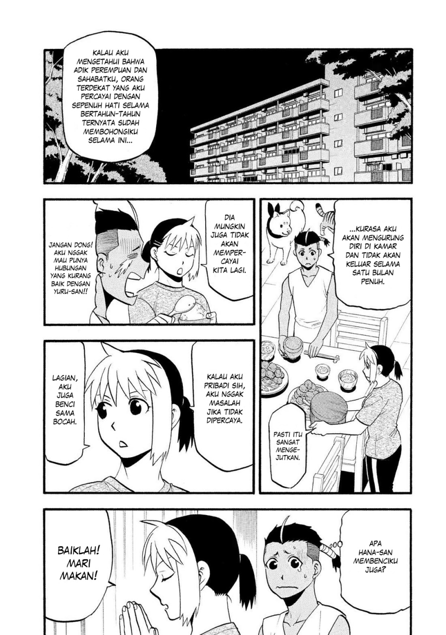 yomi-no-tsugai - Chapter: 28