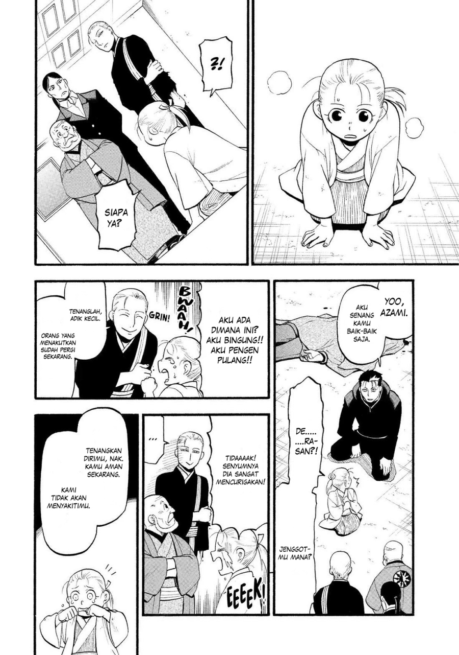 yomi-no-tsugai - Chapter: 28