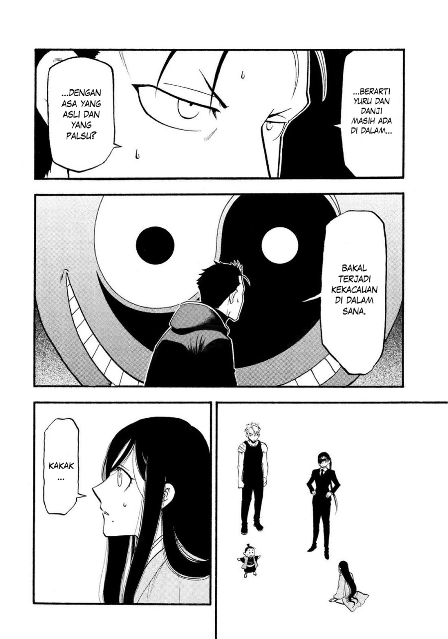 yomi-no-tsugai - Chapter: 28