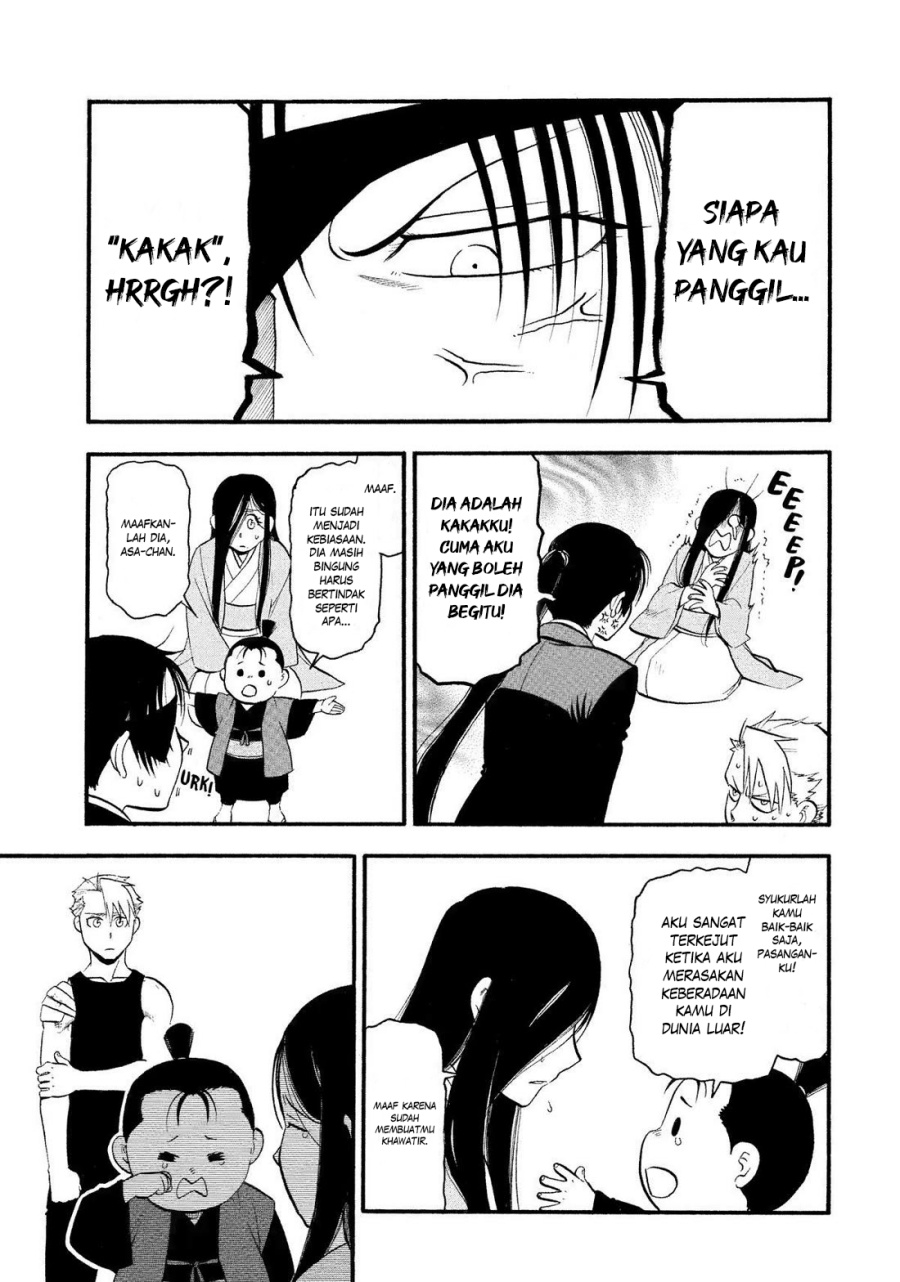 yomi-no-tsugai - Chapter: 28