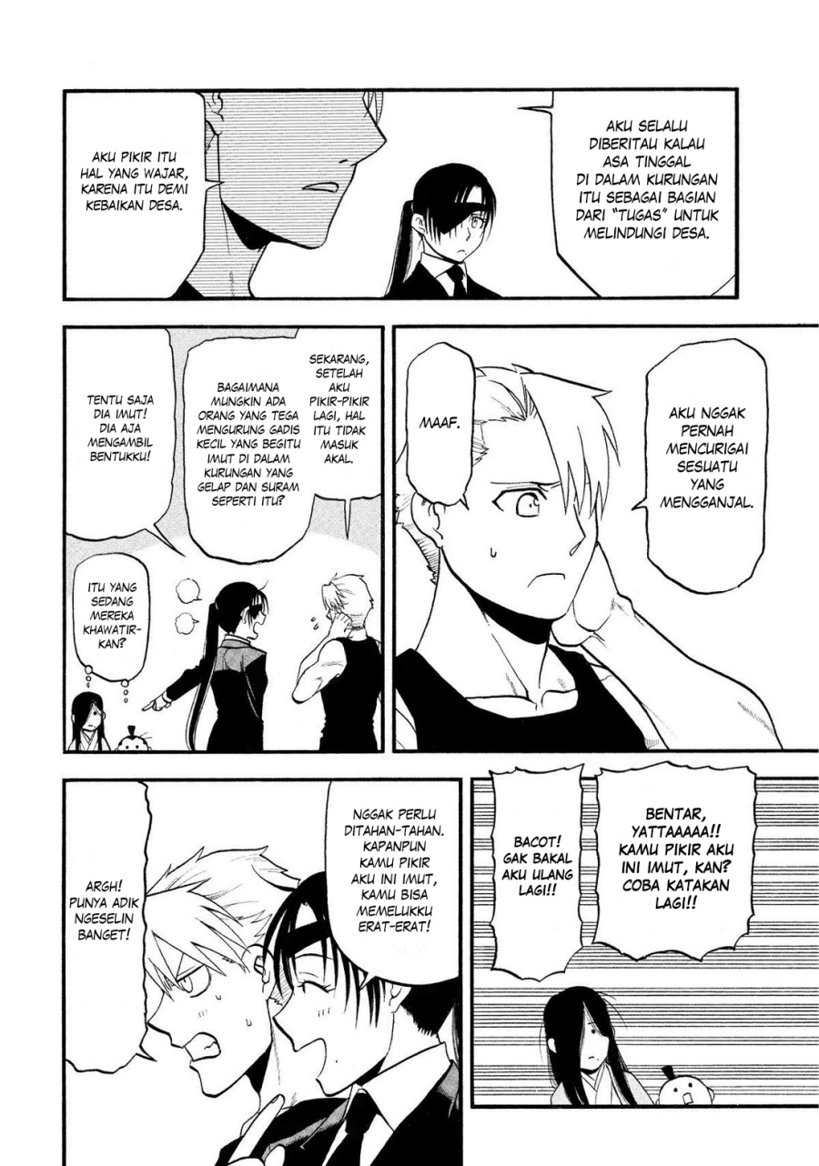 yomi-no-tsugai - Chapter: 28