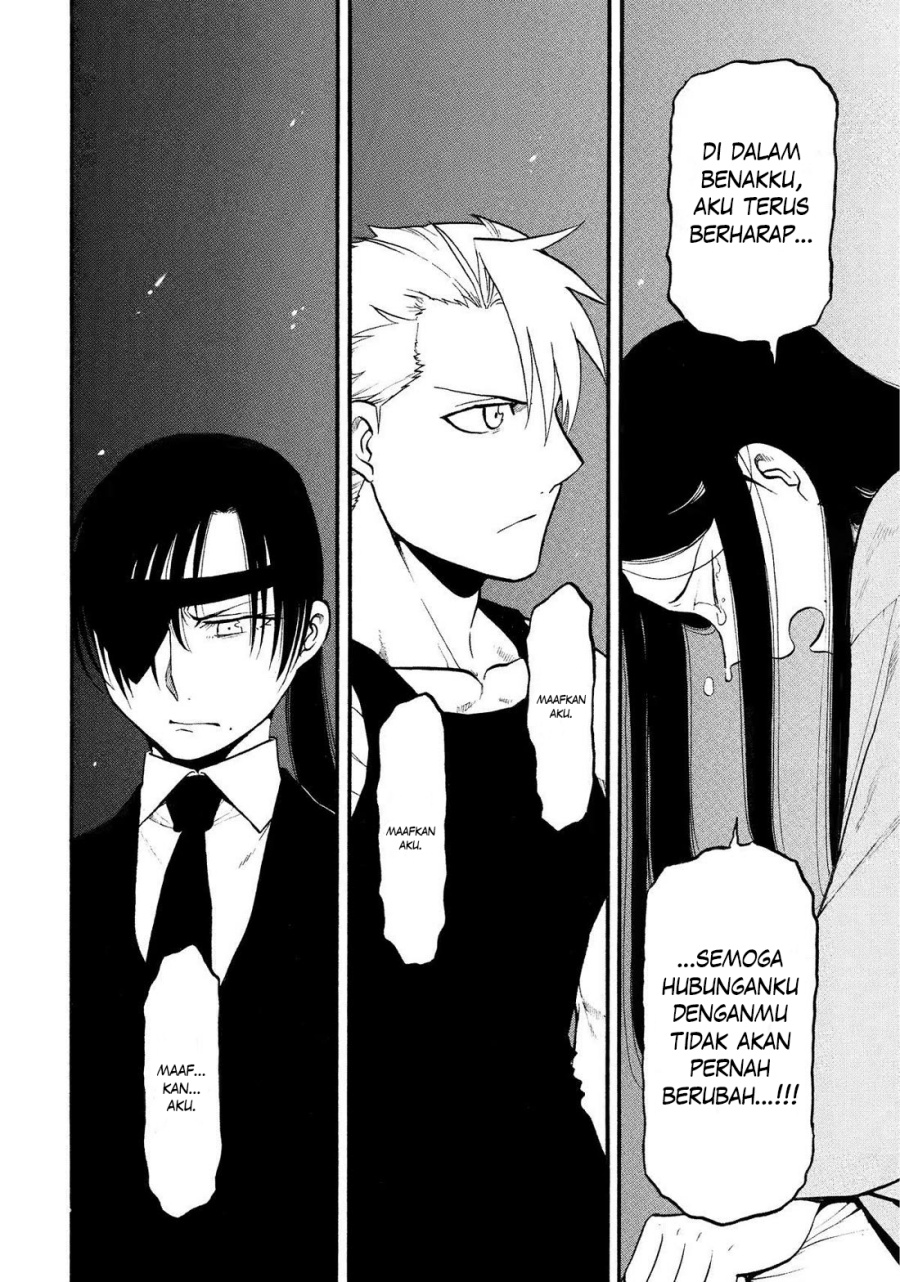 yomi-no-tsugai - Chapter: 28