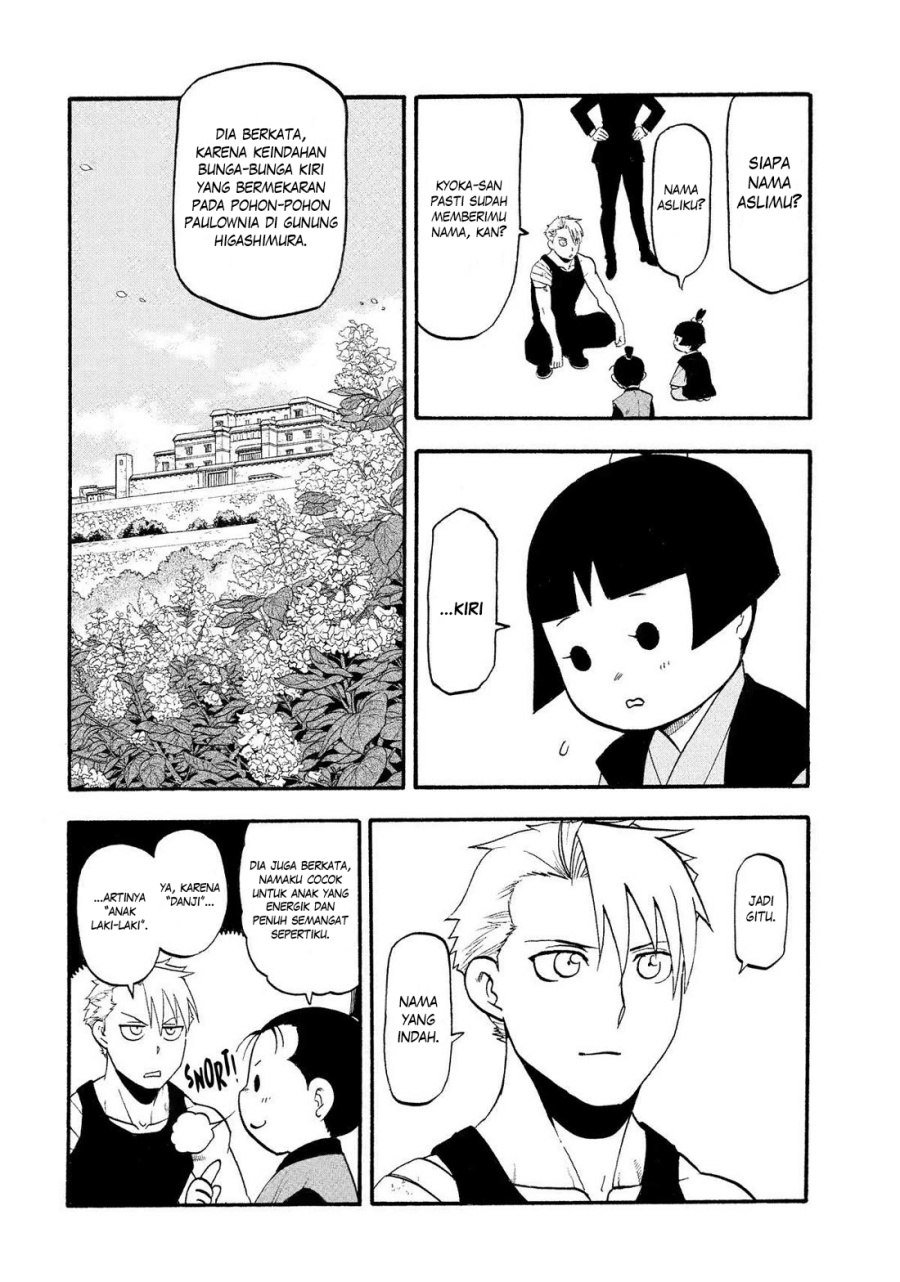 yomi-no-tsugai - Chapter: 28
