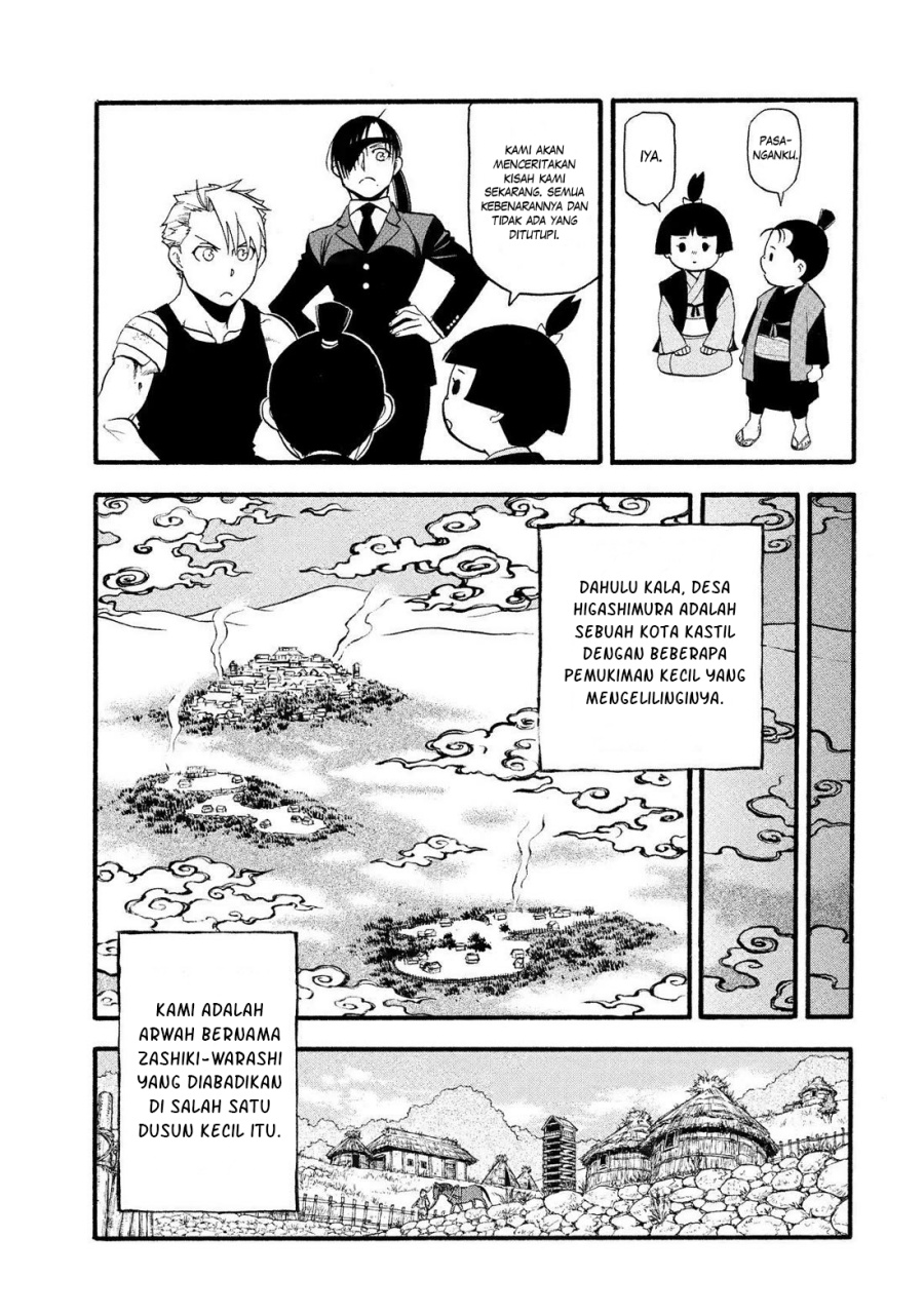 yomi-no-tsugai - Chapter: 28