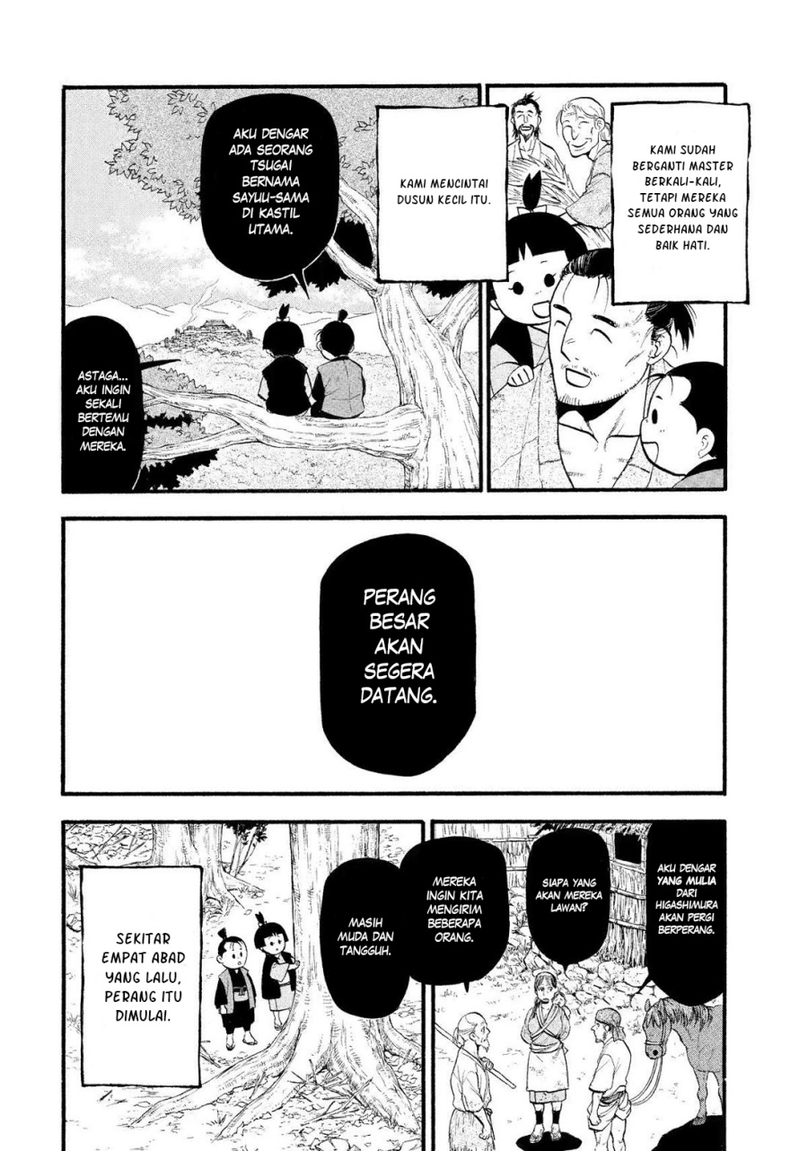 yomi-no-tsugai - Chapter: 28