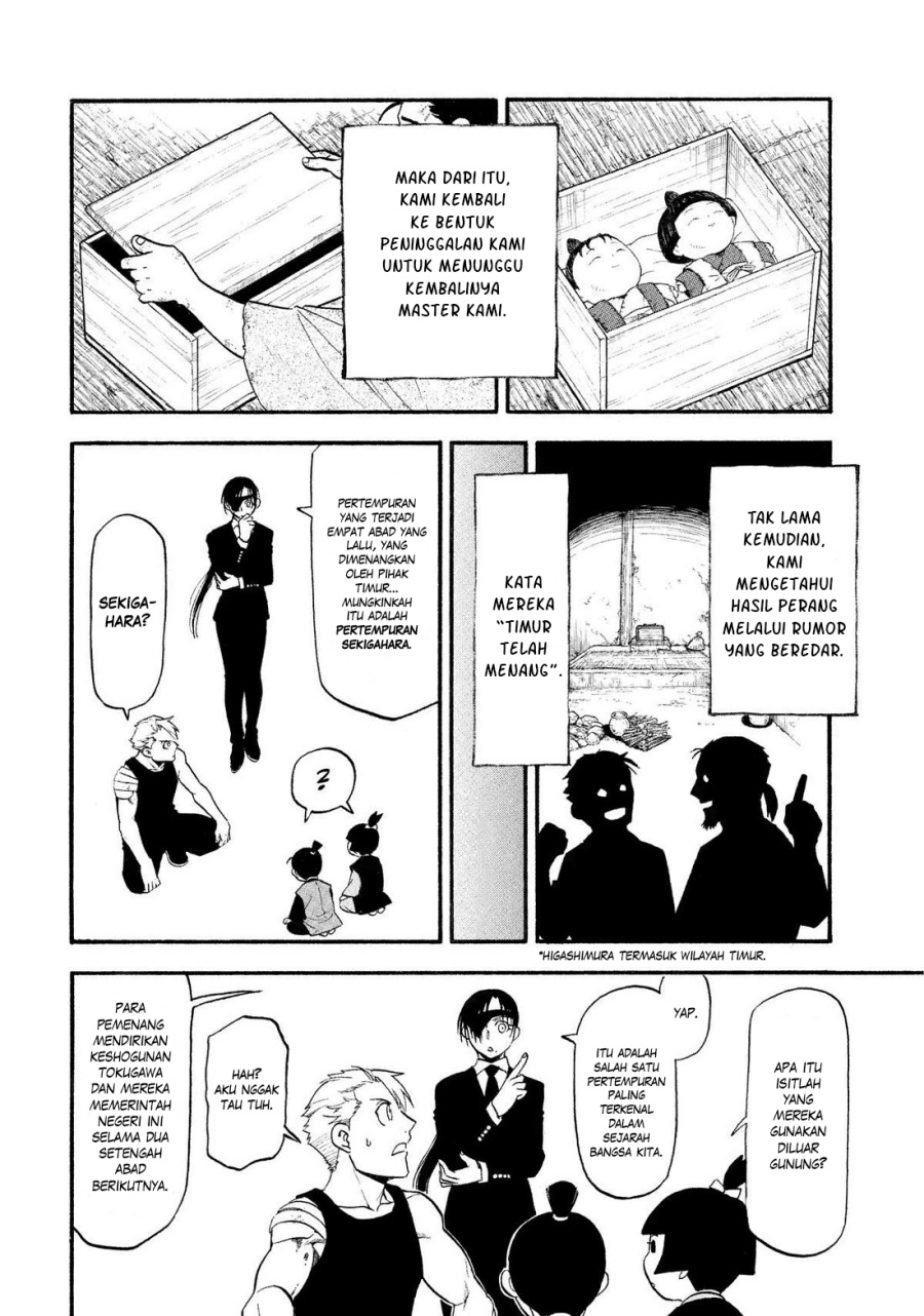 yomi-no-tsugai - Chapter: 28