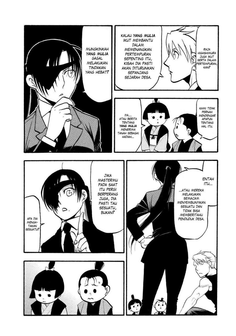 yomi-no-tsugai - Chapter: 28