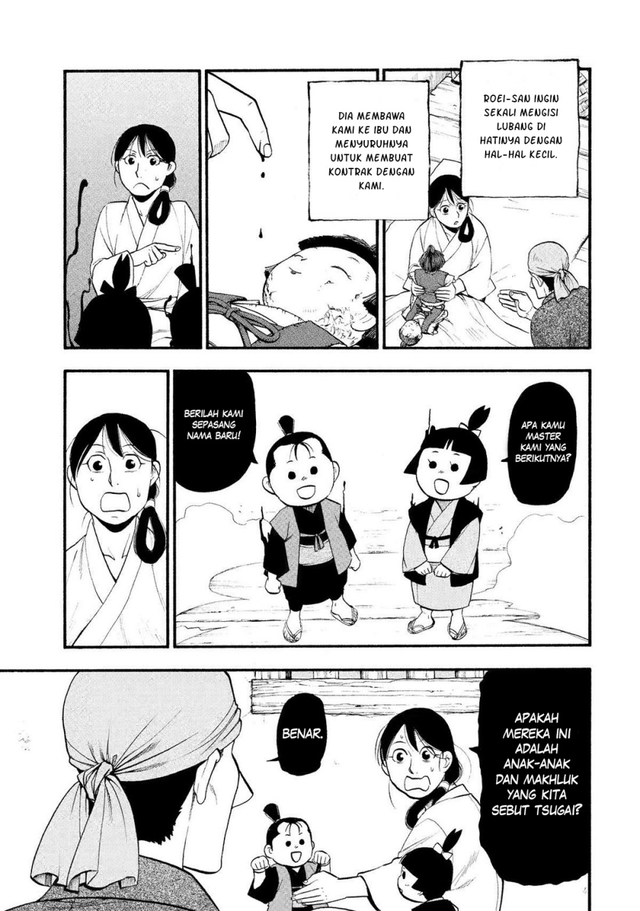 yomi-no-tsugai - Chapter: 28