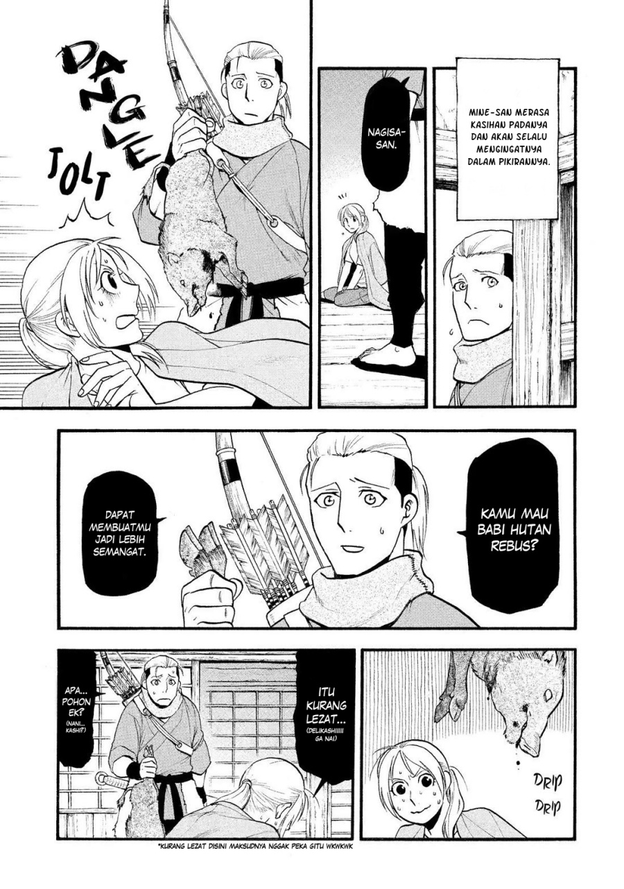 yomi-no-tsugai - Chapter: 28