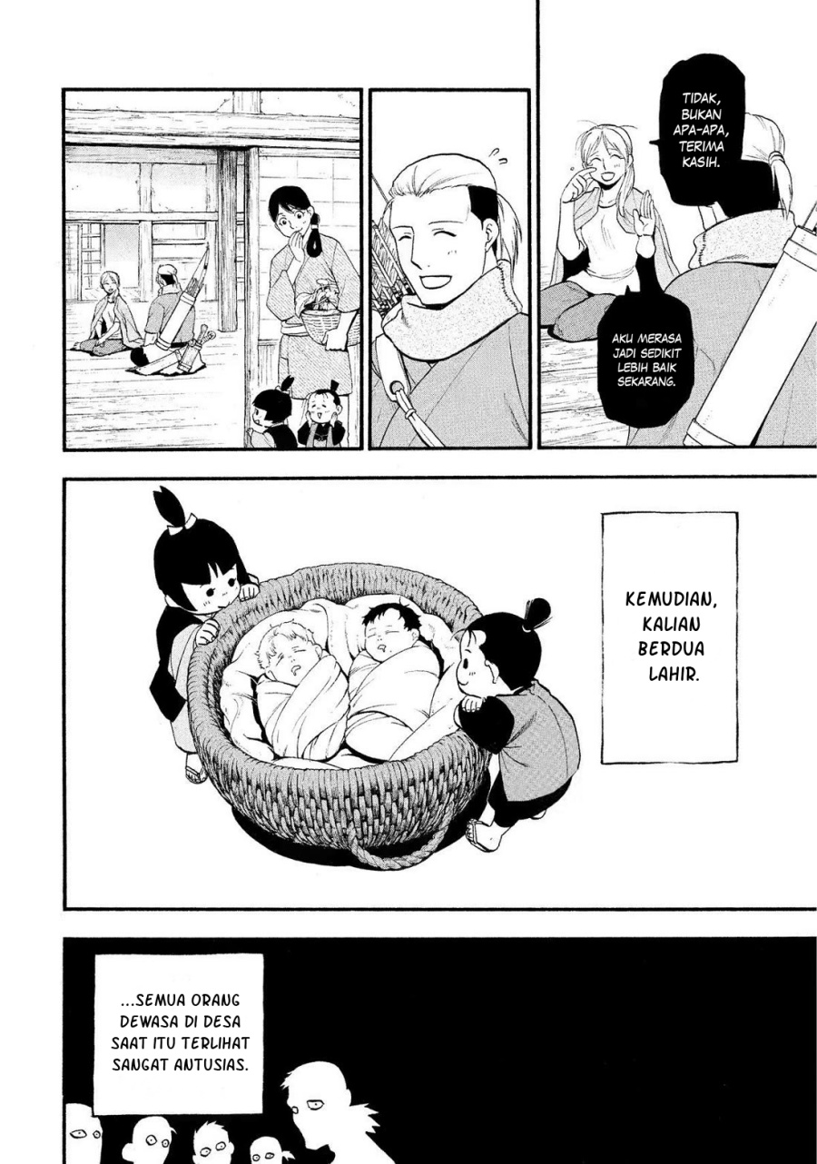 yomi-no-tsugai - Chapter: 28