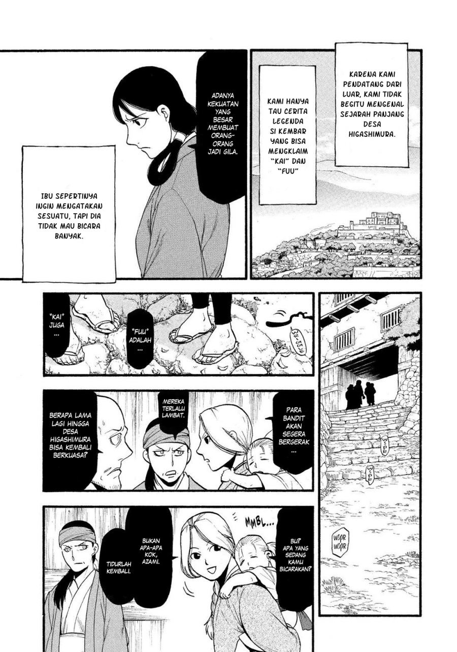yomi-no-tsugai - Chapter: 28