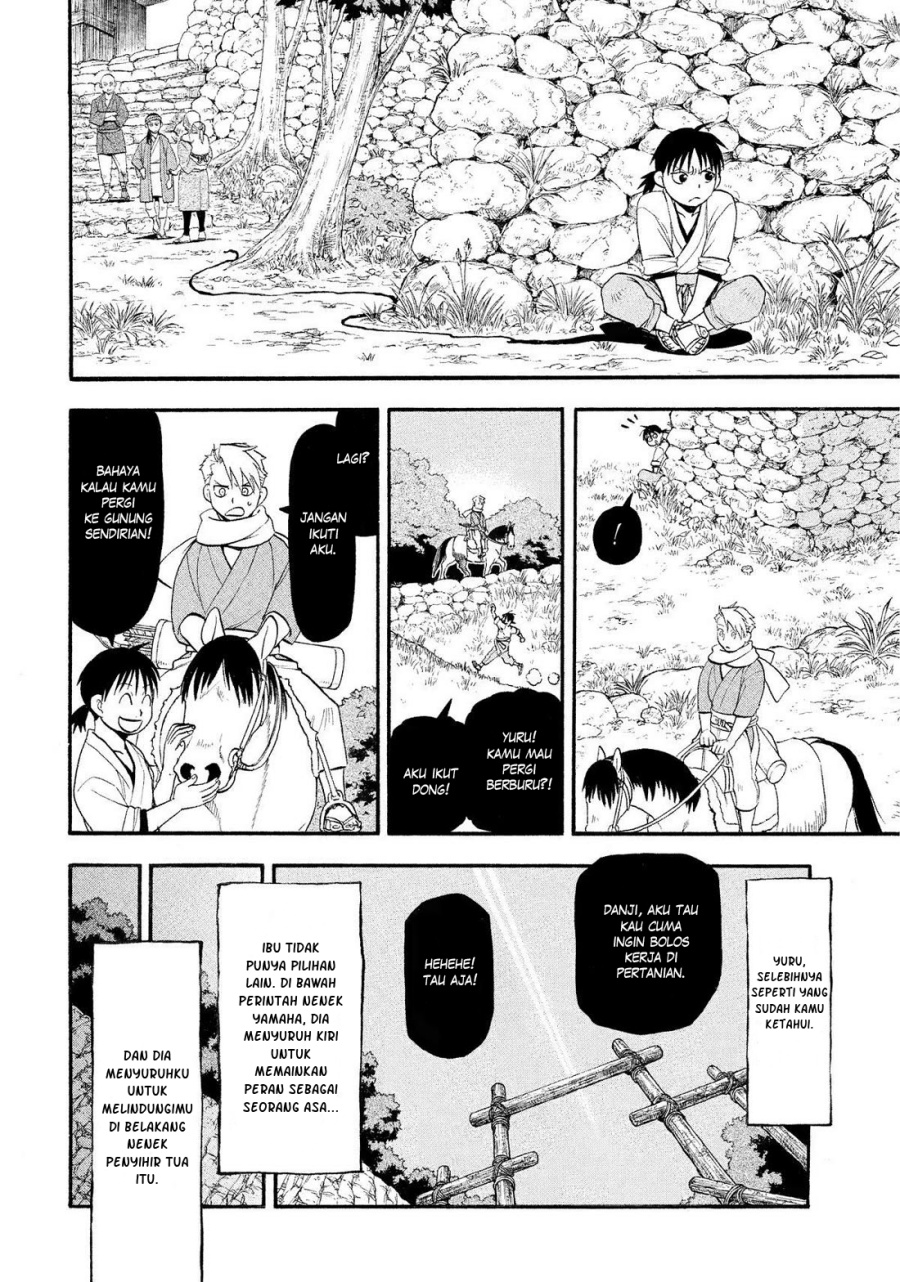 yomi-no-tsugai - Chapter: 28