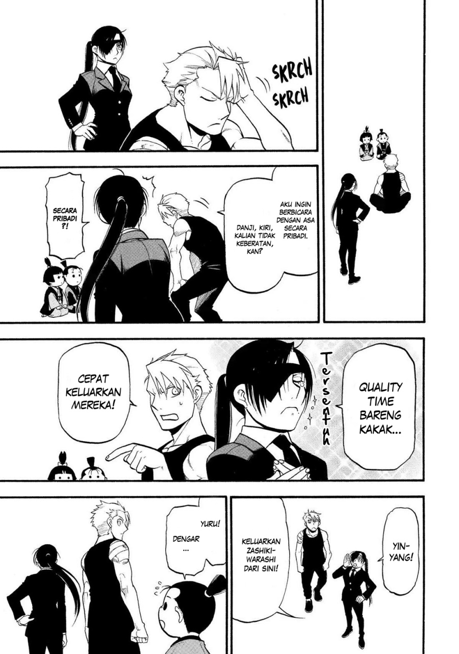 yomi-no-tsugai - Chapter: 28