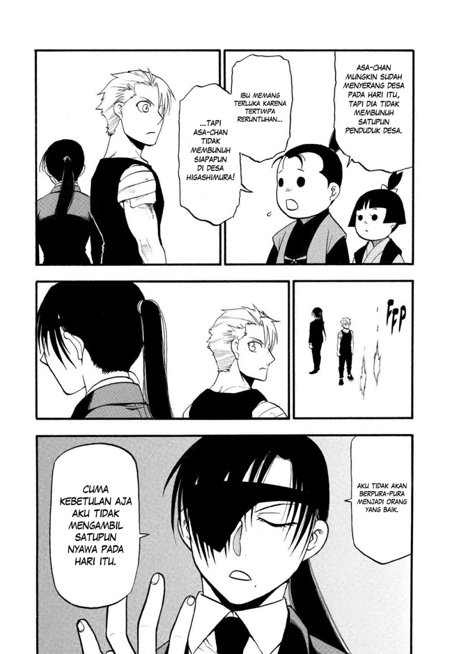 yomi-no-tsugai - Chapter: 28