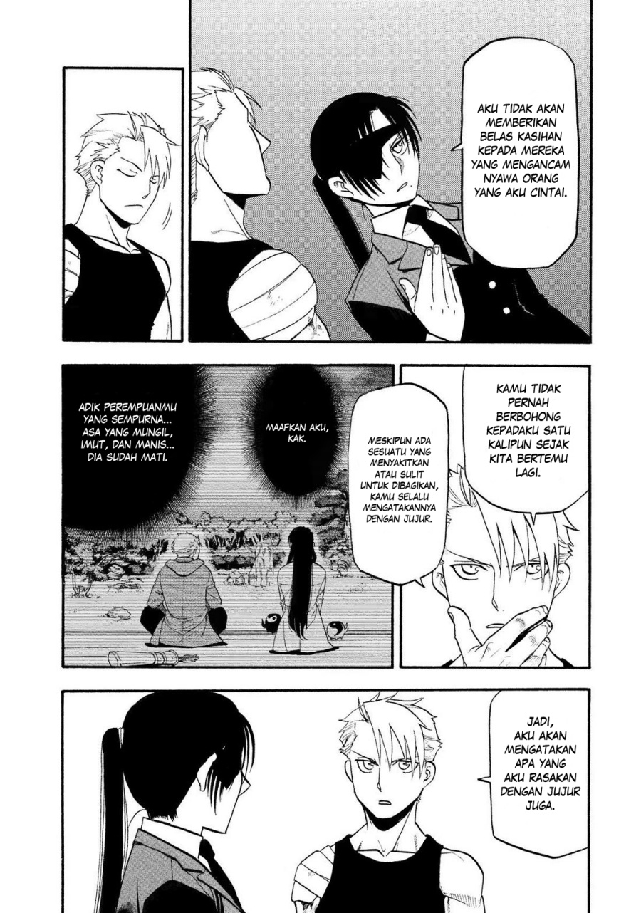yomi-no-tsugai - Chapter: 28