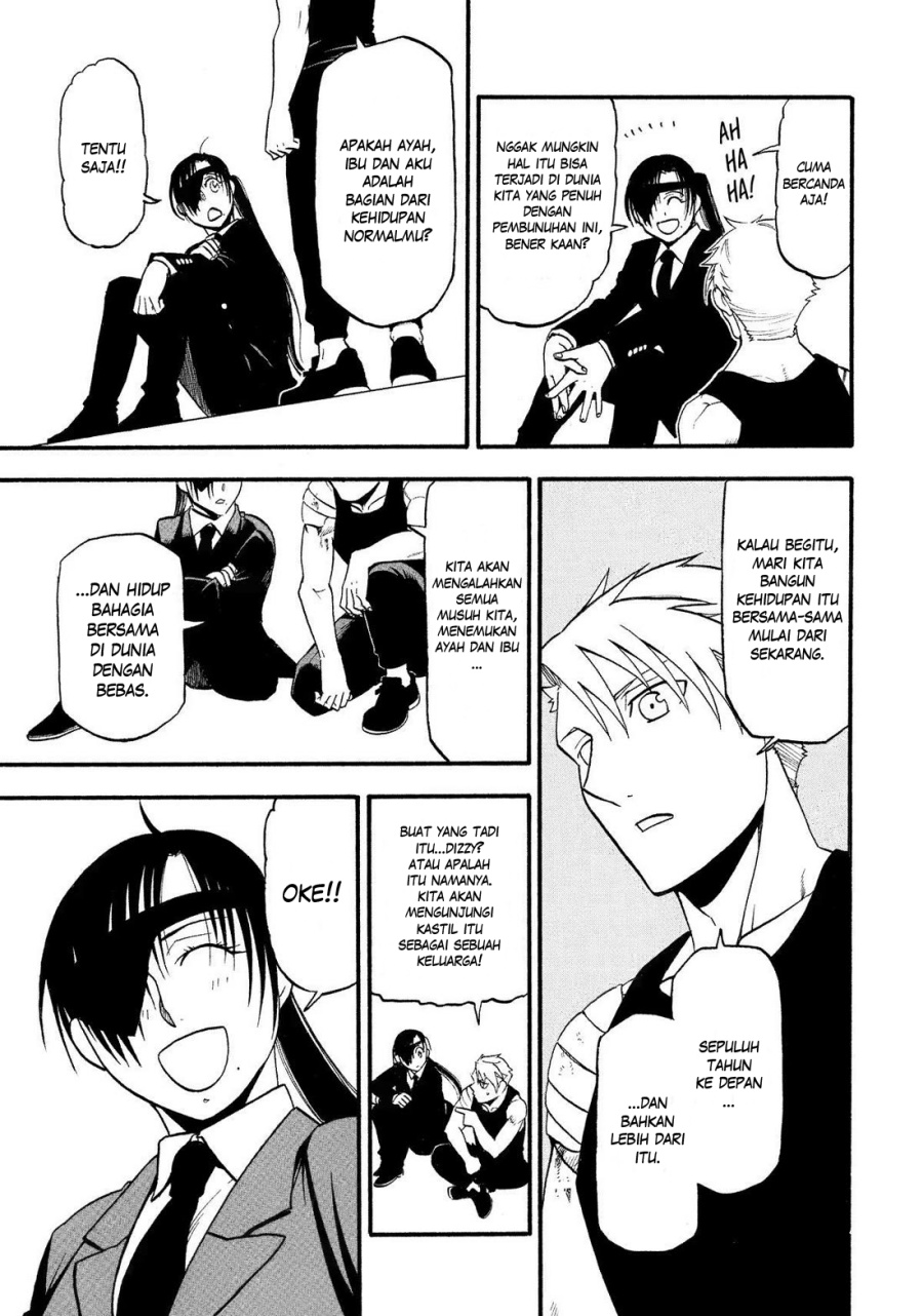 yomi-no-tsugai - Chapter: 28