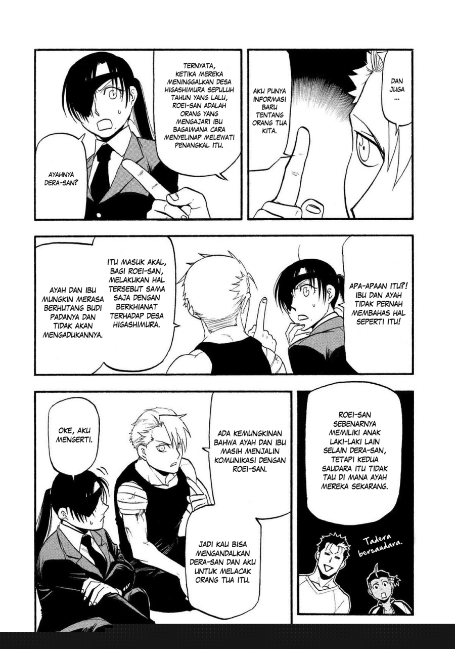 yomi-no-tsugai - Chapter: 28