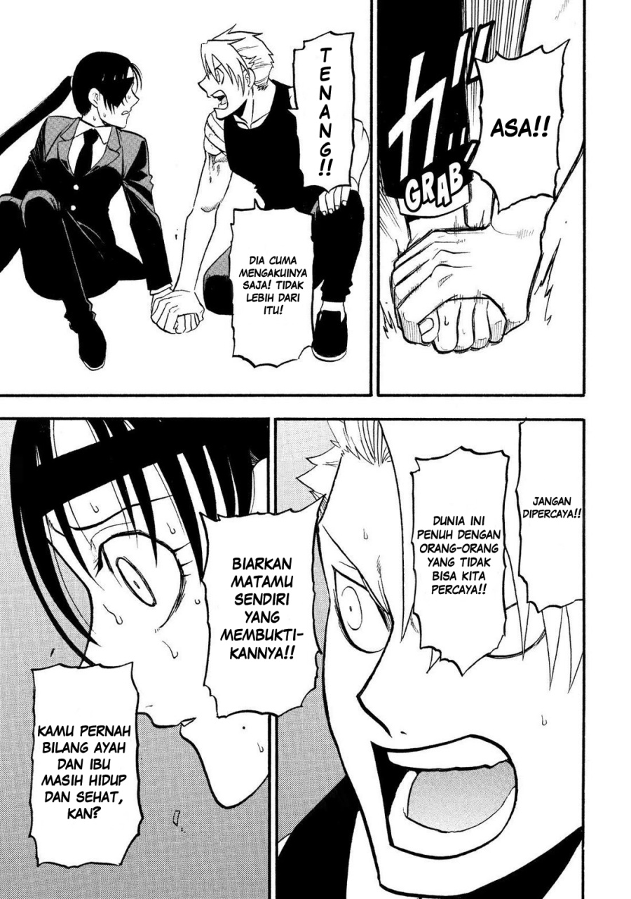 yomi-no-tsugai - Chapter: 28