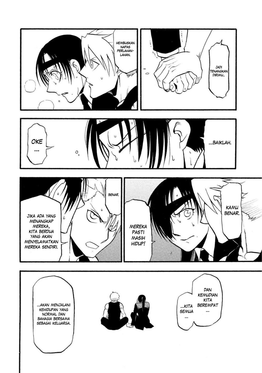 yomi-no-tsugai - Chapter: 28