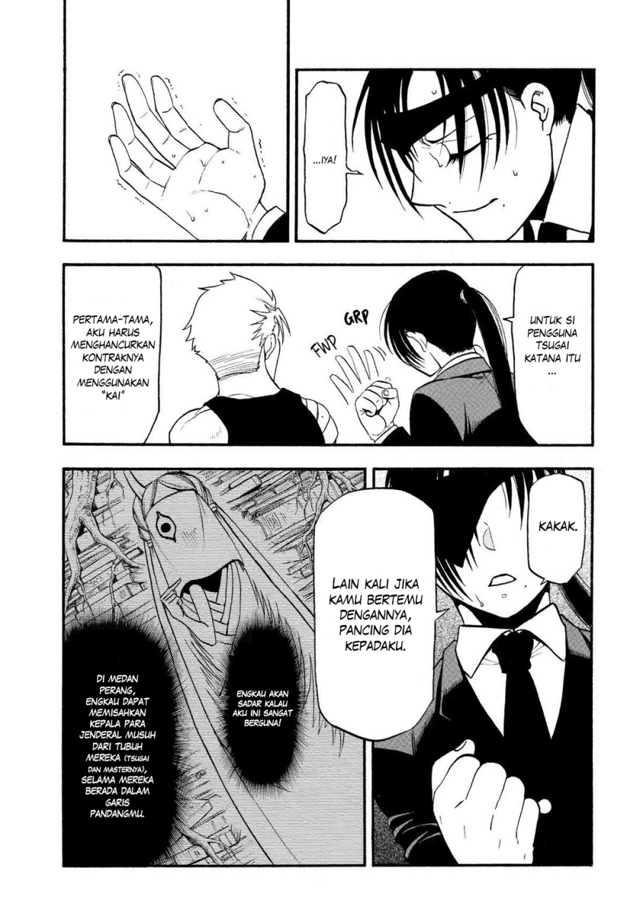 yomi-no-tsugai - Chapter: 28