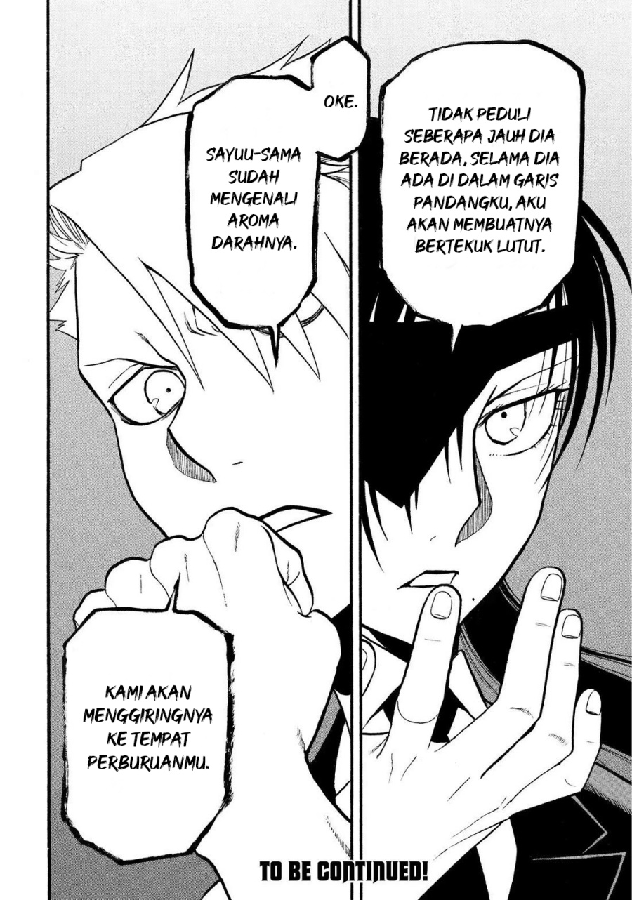 yomi-no-tsugai - Chapter: 28