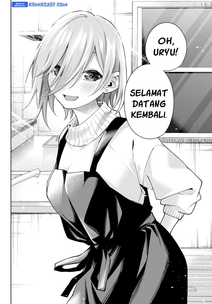 amagami-san-chi-no-enmusubi - Chapter: 172