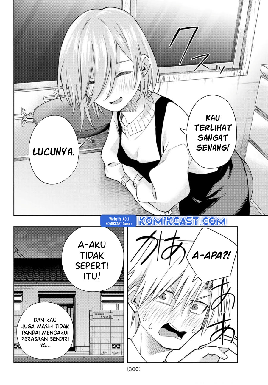 amagami-san-chi-no-enmusubi - Chapter: 172