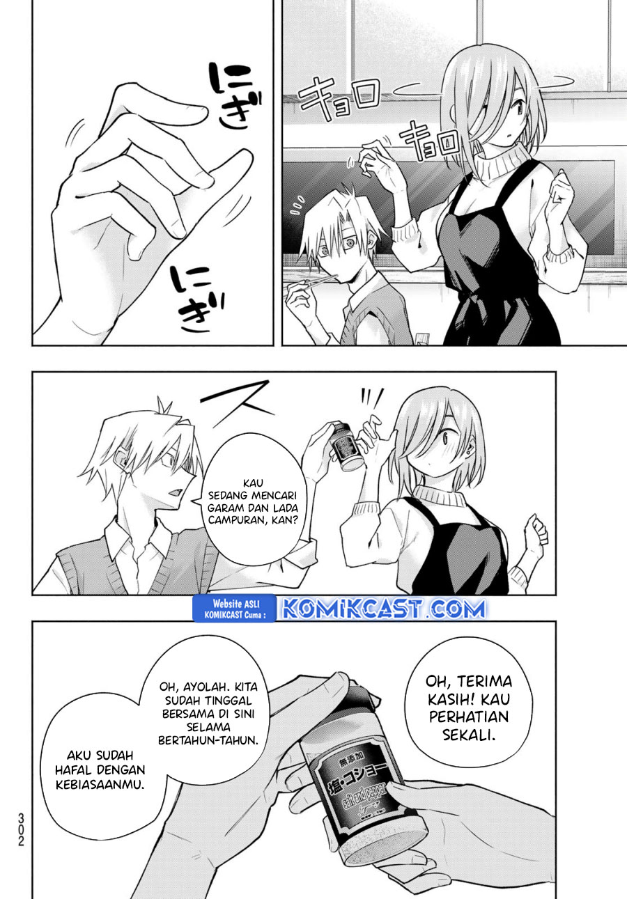 amagami-san-chi-no-enmusubi - Chapter: 172