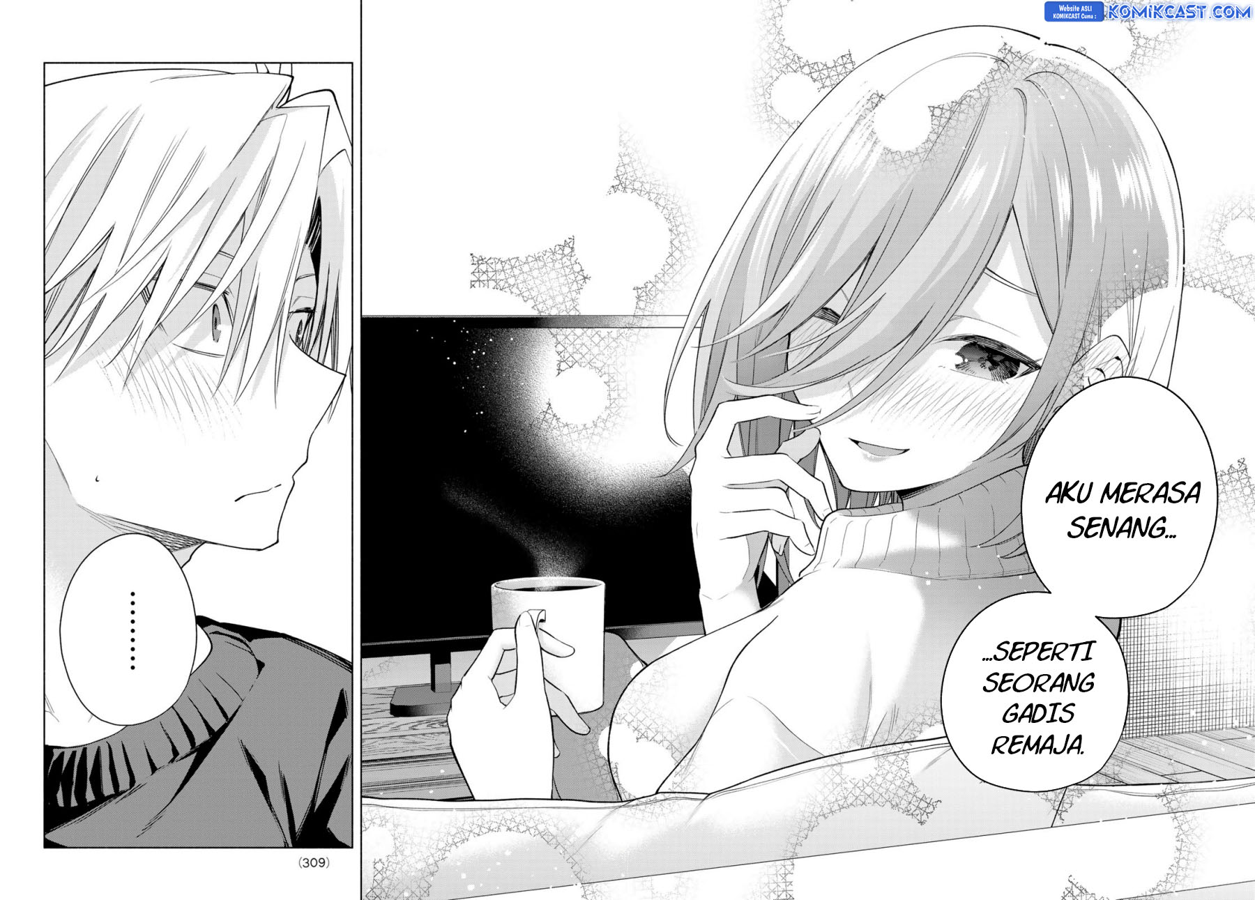 amagami-san-chi-no-enmusubi - Chapter: 172