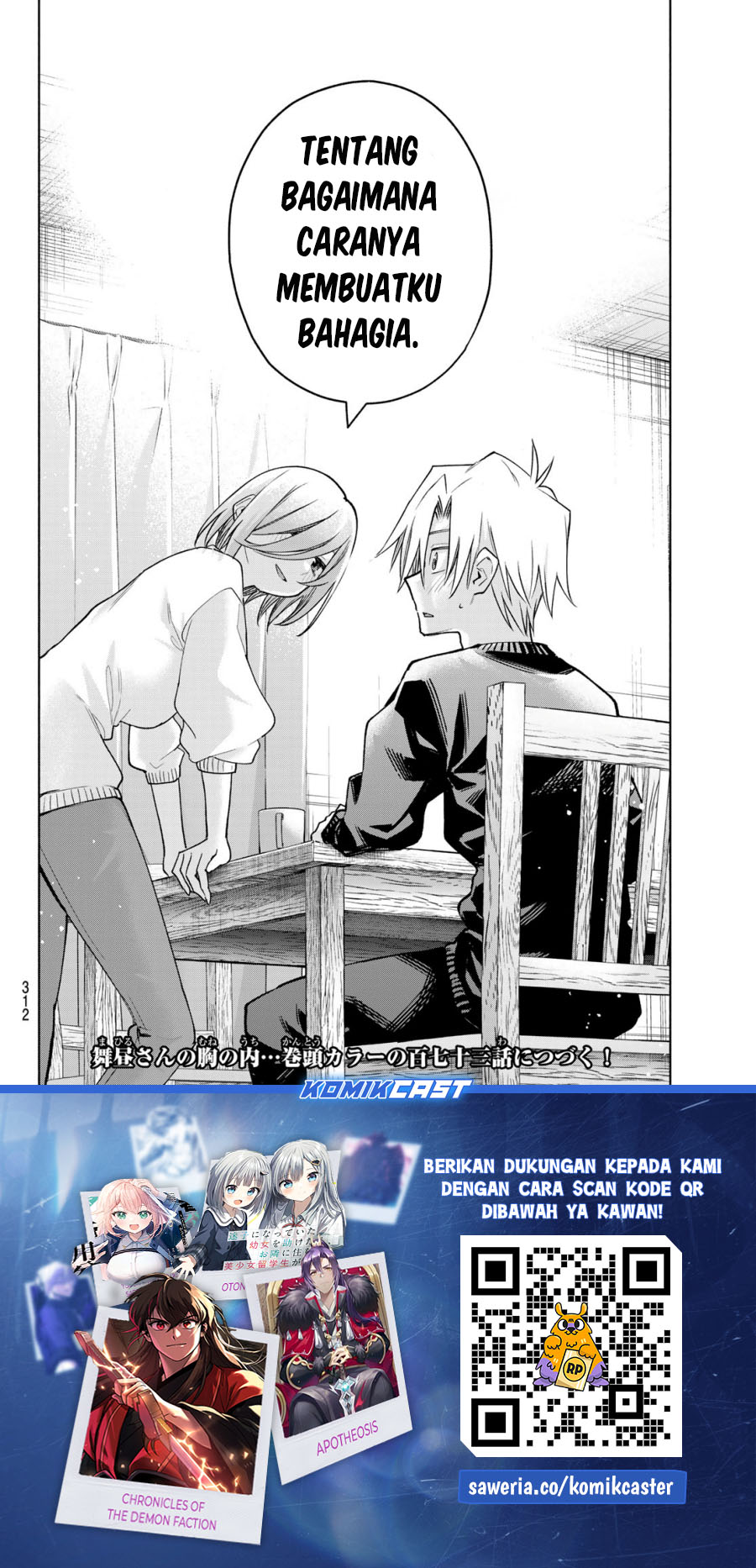 amagami-san-chi-no-enmusubi - Chapter: 172