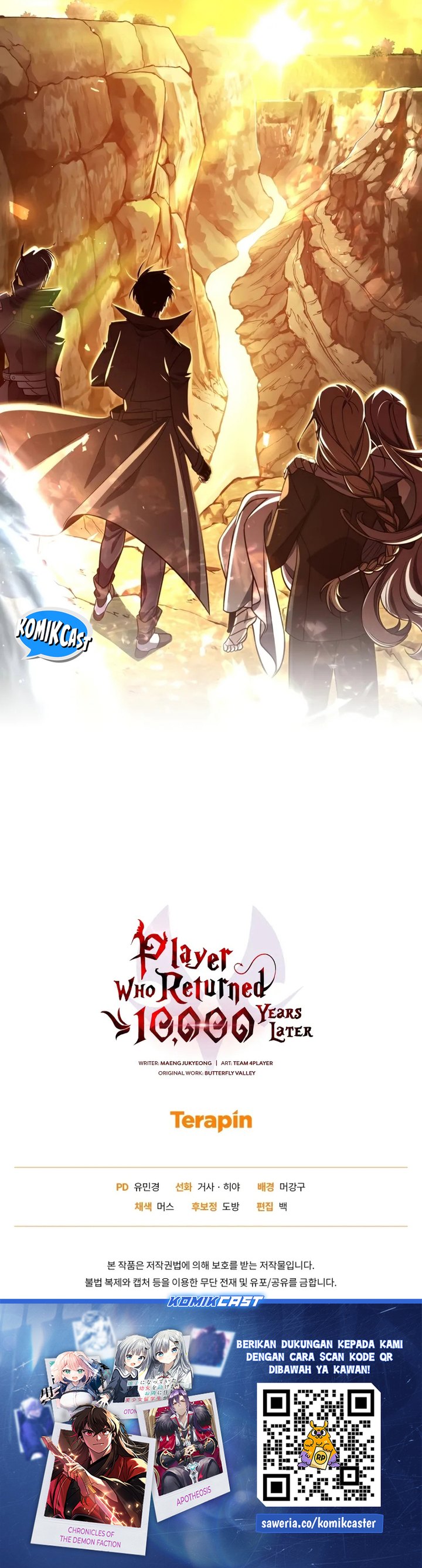 player-who-returned-10000-years-later - Chapter: 107