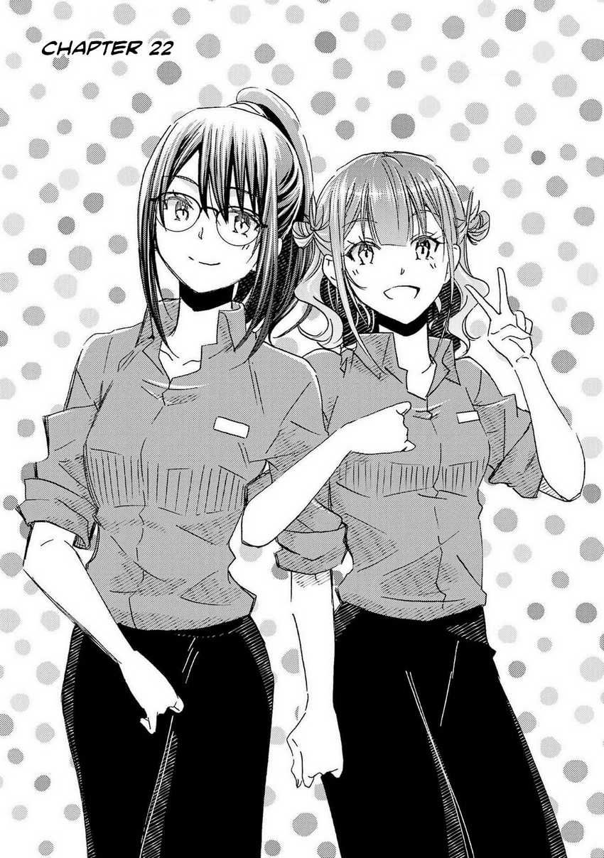 ore-wa-shiranai-uchi-ni-gakkou-ichi-no-bishoujo-wo-kudoite-itarashii - Chapter: 22