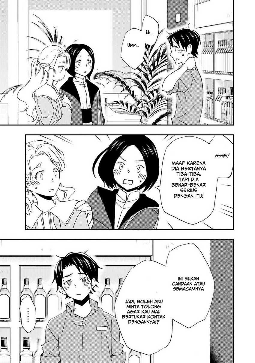 ore-wa-shiranai-uchi-ni-gakkou-ichi-no-bishoujo-wo-kudoite-itarashii - Chapter: 22