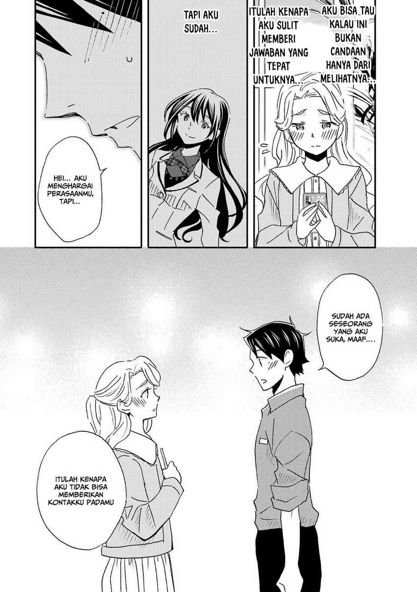 ore-wa-shiranai-uchi-ni-gakkou-ichi-no-bishoujo-wo-kudoite-itarashii - Chapter: 22