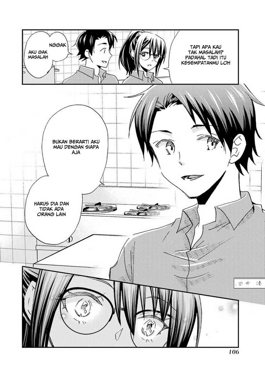 ore-wa-shiranai-uchi-ni-gakkou-ichi-no-bishoujo-wo-kudoite-itarashii - Chapter: 22
