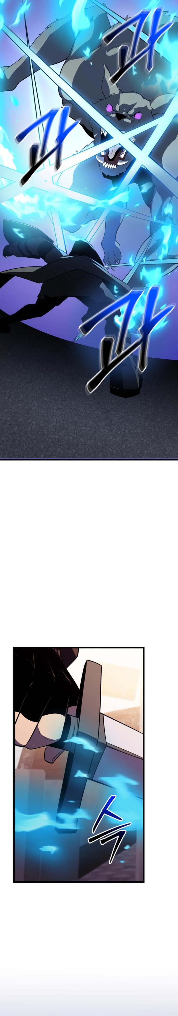 i-obtained-a-mythic-item - Chapter: 121