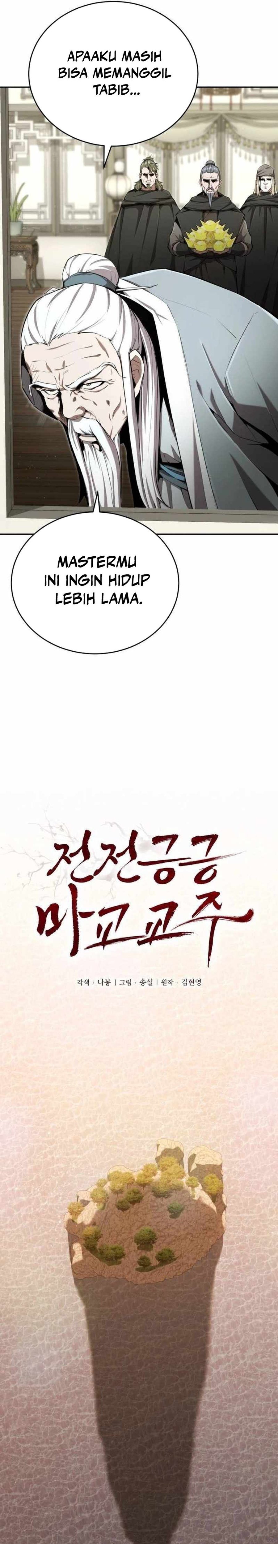 the-demonic-cult-leader-is-too-reluctant - Chapter: 39