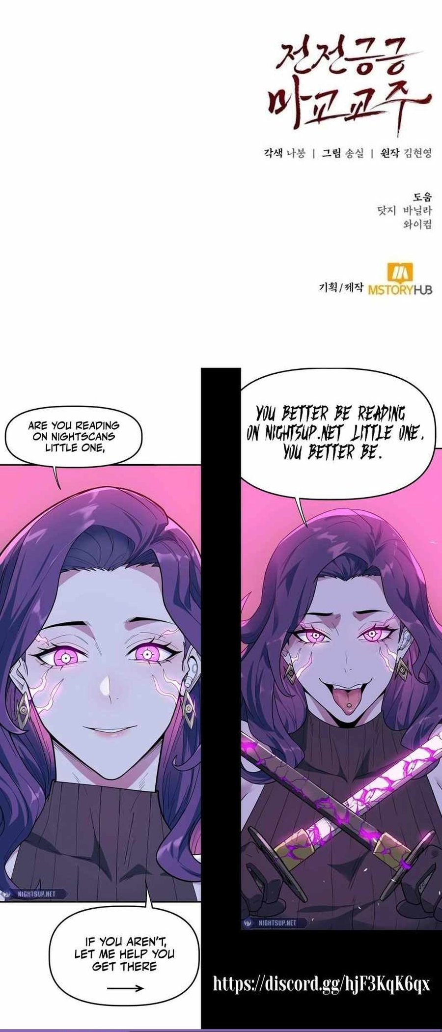 the-demonic-cult-leader-is-too-reluctant - Chapter: 39