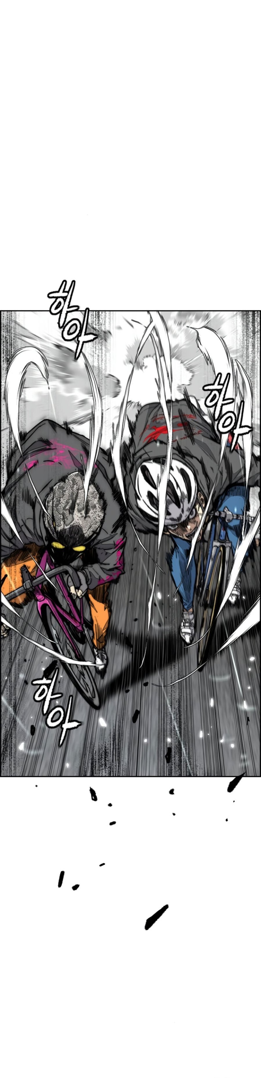 wind-breaker - Chapter: 539