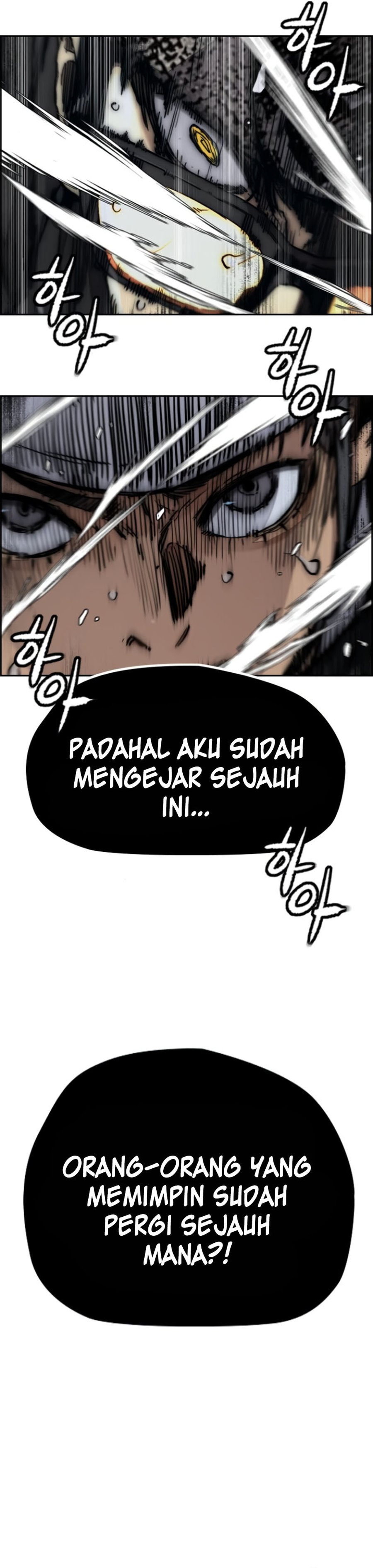 wind-breaker - Chapter: 539