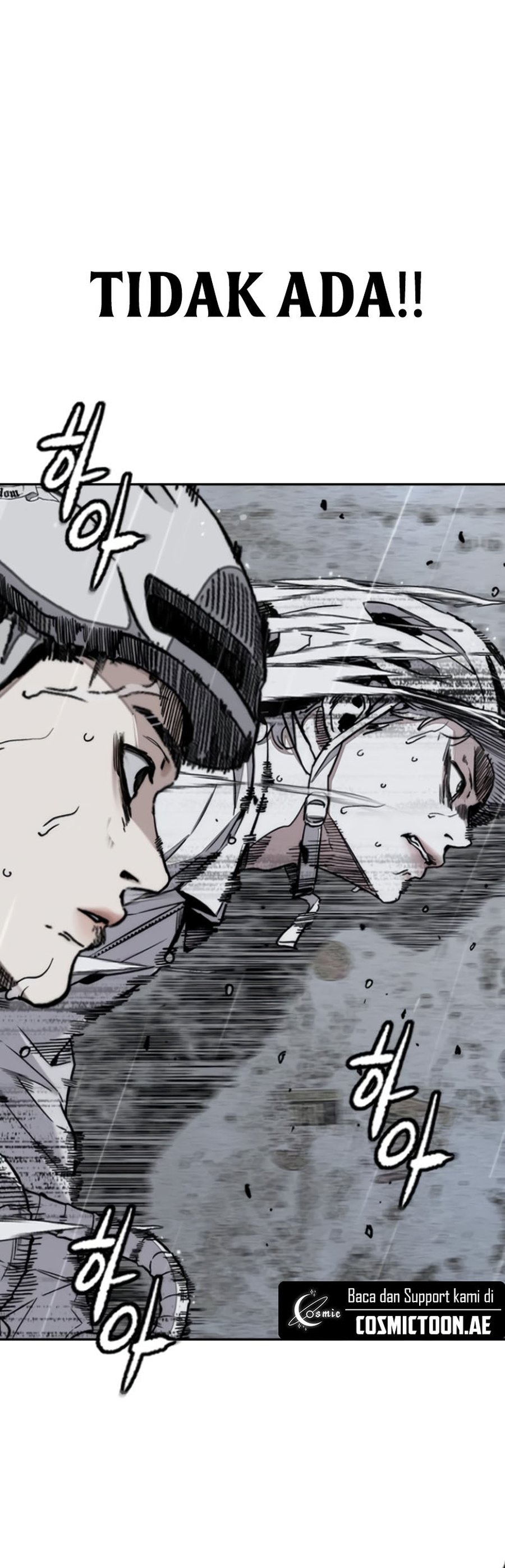 wind-breaker - Chapter: 539