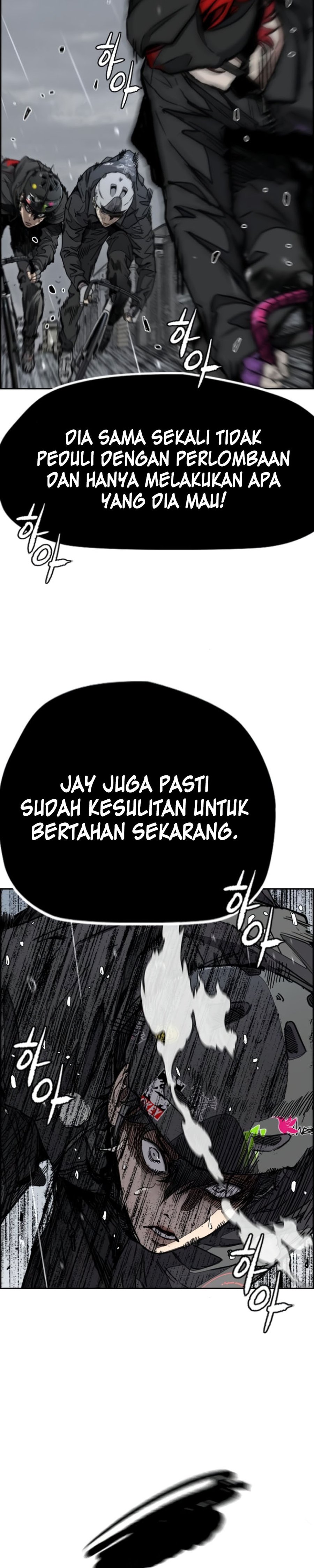 wind-breaker - Chapter: 539