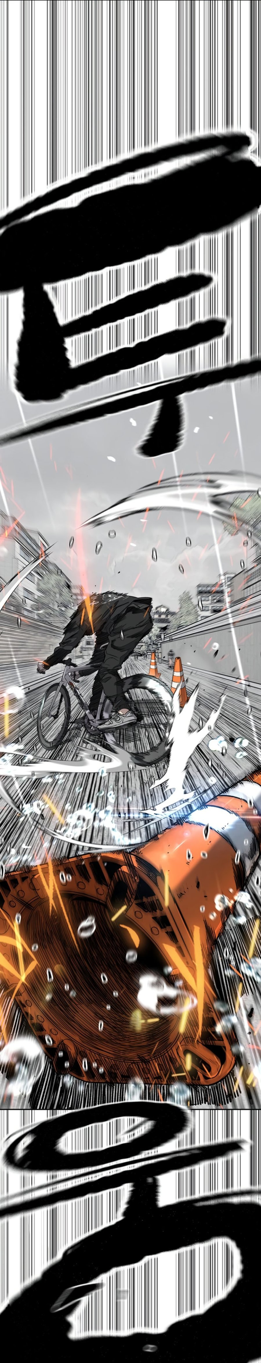wind-breaker - Chapter: 539