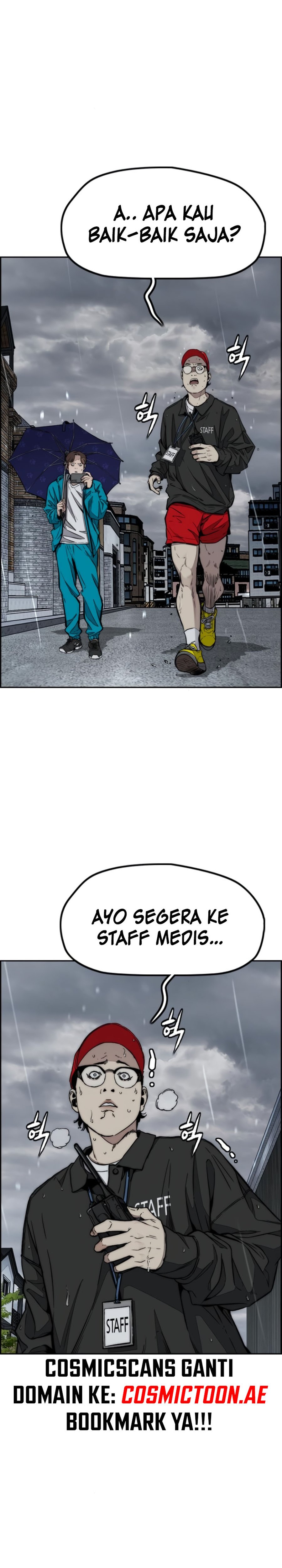 wind-breaker - Chapter: 539
