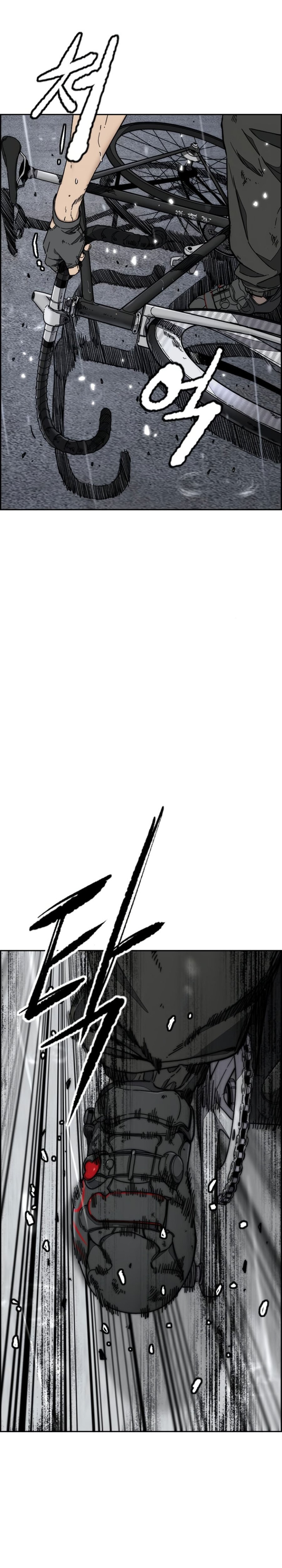 wind-breaker - Chapter: 539