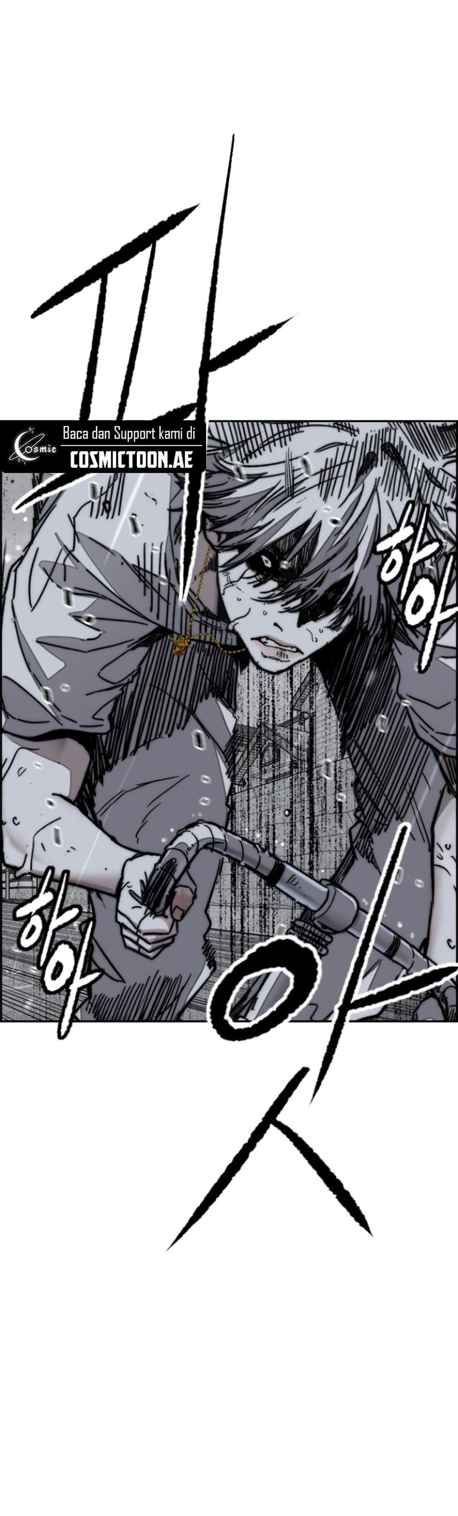 wind-breaker - Chapter: 539